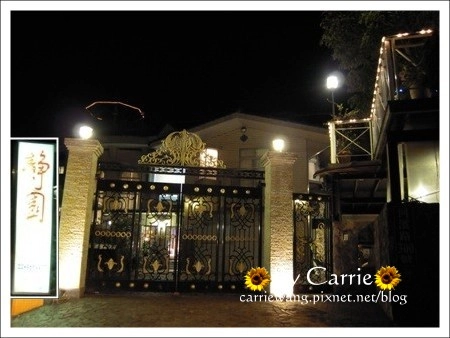 【宜蘭民宿推薦】羅東。靜園渡假別墅。電視台”食字路口”也來採訪 @飛天璇的口袋