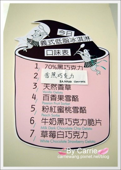 【台中下午茶】Choco Mission．巧克力任務 @飛天璇的口袋