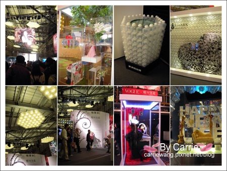 【台北花博】圓山公園區．文化館v.s真相館v.s爭艷館v.s名人館v.s流行館《五大主題館》 @飛天璇的口袋