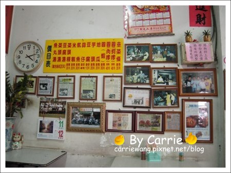 源振發南投意麵x阿連扣仔嗲｜南投必吃美食推薦 @飛天璇的口袋