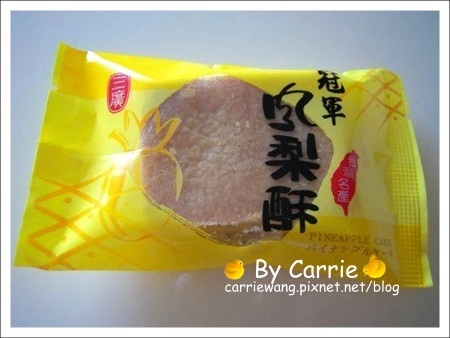 三廣鳳梨酥｜食尚玩家的推薦台中第三市場好吃鳳梨酥 @飛天璇的口袋