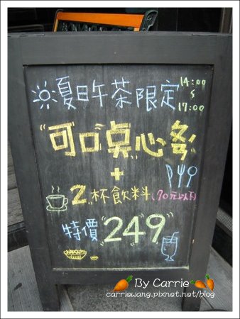 尼克咖啡 THE NAKED CAFE’：台中輕食早午餐 @飛天璇的口袋