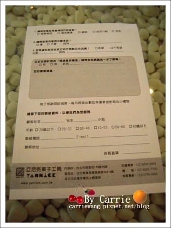 萬里蛋糕甜點｜亞尼克菓子工房 @飛天璇的口袋