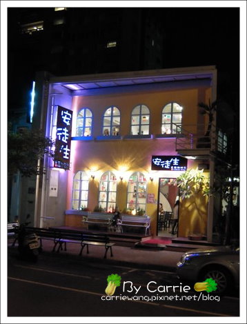 【台中餐廳】小義大利莊園．Little Italy@國美館店 @飛天璇的口袋