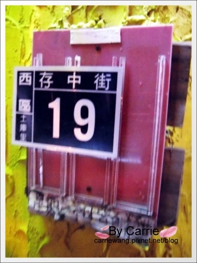 【台中餐廳】鄉村鵝廚房 Country Goose Kitchen．存中街餐廳美食推薦 @飛天璇的口袋