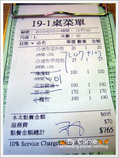 台北鼎泰豐小籠包｜米其林一顆星的台灣美食傳奇@忠孝店 @飛天璇的口袋