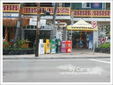 【夏威夷自由行】Day2 希爾頓唯克樂渡假村&rarr;黑沙灘&rarr;火山國家公園&rarr;希洛火山豆工廠 @飛天璇的口袋