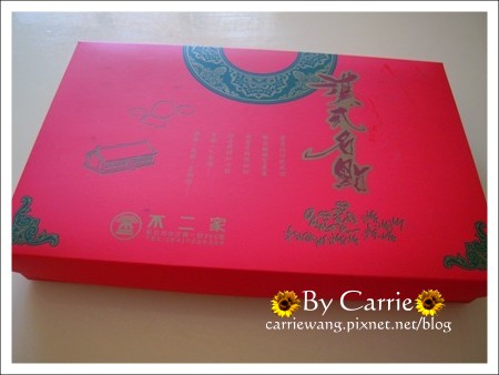 【彰化團購美食】不二家蛋黃酥。全台灣最好吃的蛋黃酥！ @飛天璇的口袋