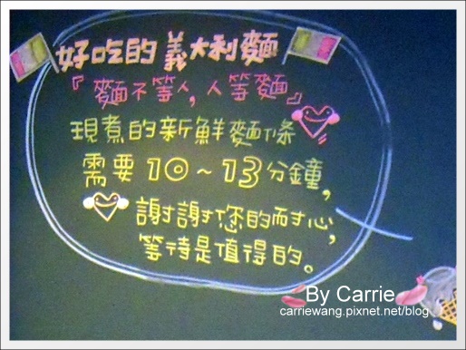 【台中餐廳】K2小蝸牛義大利麵廚房．相信真的有人在乎義大利麵 @飛天璇的口袋