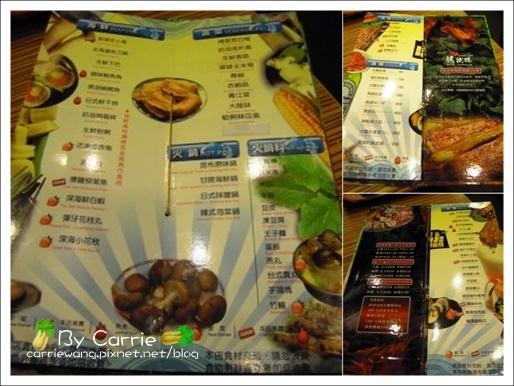 【台中燒烤餐廳】烤狀猿日式炭火燒肉@成都店 @飛天璇的口袋