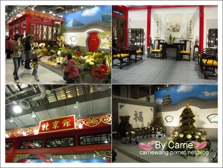 【台北花博】圓山公園區．文化館v.s真相館v.s爭艷館v.s名人館v.s流行館《五大主題館》 @飛天璇的口袋