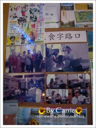 【宜蘭民宿推薦】羅東。靜園渡假別墅。電視台”食字路口”也來採訪 @飛天璇的口袋