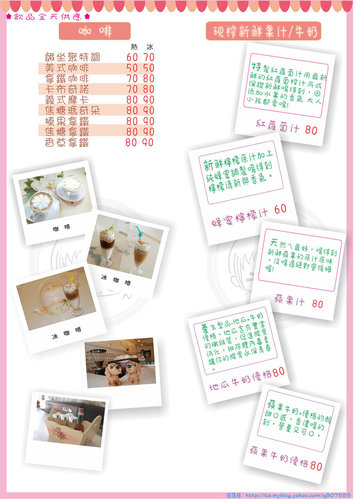 【台中蛋糕甜點】餓坐聚美味輕食套餐咖啡館．台中蜜糖吐司又一章 @飛天璇的口袋