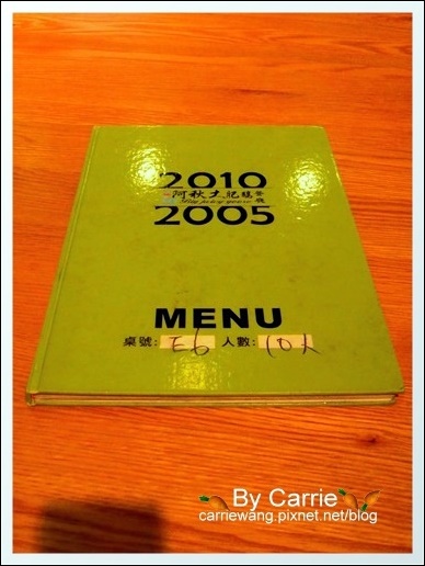 【台中餐廳】阿秋大肥鵝。食尚玩家推薦 @飛天璇的口袋