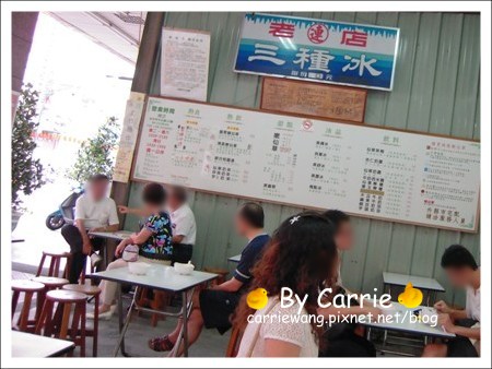 【台中小吃甜點】瑪露連嫰仙草 @飛天璇的口袋