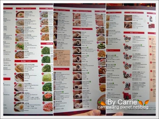 台北鼎泰豐小籠包｜米其林一顆星的台灣美食傳奇@忠孝店 @飛天璇的口袋