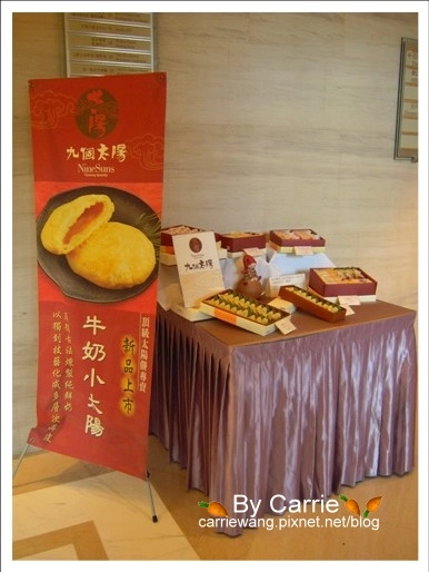 【台中下午茶】裕元花園酒店．溫莎咖啡廳下午茶Buffet @飛天璇的口袋