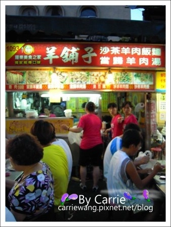 【宜蘭羅東夜市】必吃小吃美食推薦。義豐蔥油餅+阿公仔龍鳳腿+可口香碳烤+阿灶伯當歸羊肉湯+魏姐包心粉圓(一訪) @飛天璇的口袋