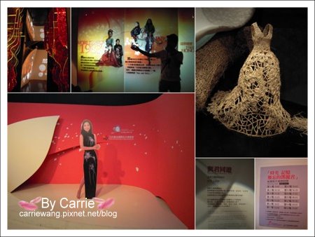 【台北花博】圓山公園區．文化館v.s真相館v.s爭艷館v.s名人館v.s流行館《五大主題館》 @飛天璇的口袋