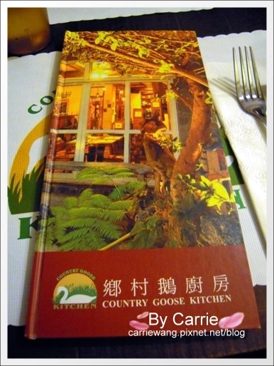【台中餐廳】鄉村鵝廚房 Country Goose Kitchen．存中街餐廳美食推薦 @飛天璇的口袋