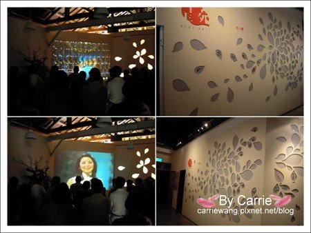 【台北花博】圓山公園區．文化館v.s真相館v.s爭艷館v.s名人館v.s流行館《五大主題館》 @飛天璇的口袋